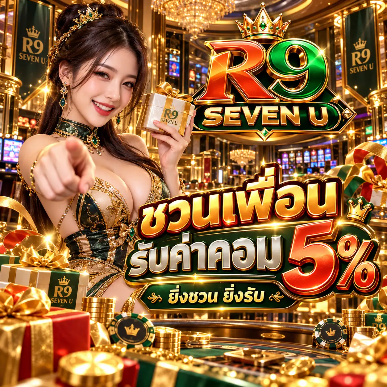 SEVEN89-PROMOTION (4)
